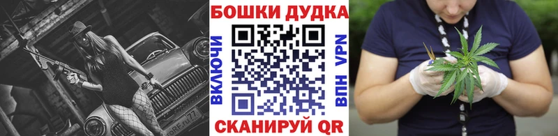 Наркошоп купить Амфетамин Меф мяу мяу Каннабис НБОМе Кокаин Кяхта
