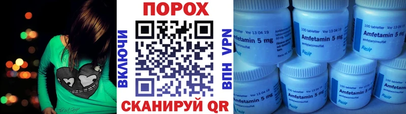 Купить закладки  Кяхта  Amphetamine VHQ 