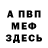 Кокаин 97% Danil Fedor