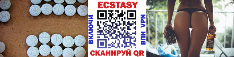 Купить где  Кяхта  Ecstasy диски 