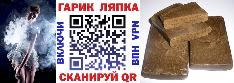 Купить  Кяхта  ГАШ убойный 