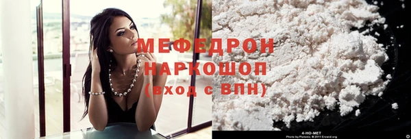 соль курить ск Лабытнанги
