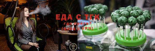 соль курить ск Лабытнанги
