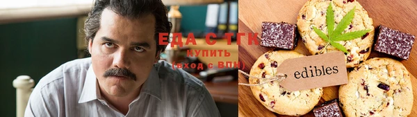 амфетамин Ладушкин