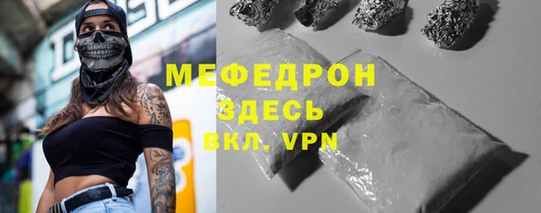 амфетамин Ладушкин