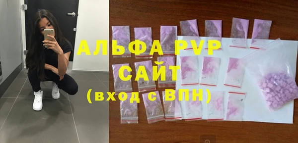 молекула духа Лагань