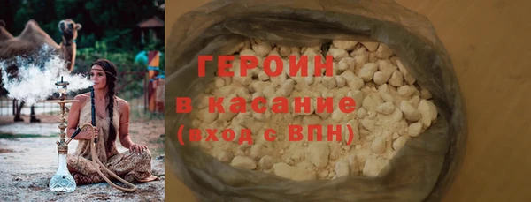 амфетамин Ладушкин