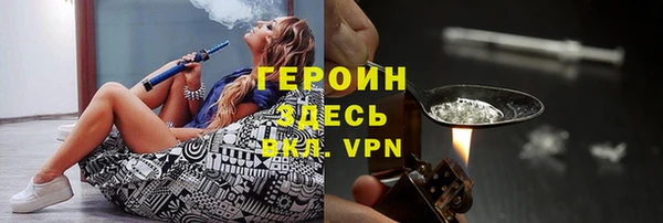 соль курить ск Лабытнанги