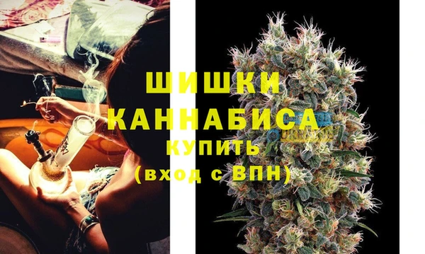 амфетамин Ладушкин