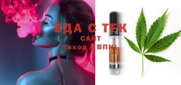 молекула духа Лагань