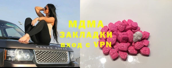 соль курить ск Лабытнанги