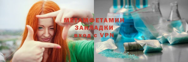 соль курить ск Лабытнанги