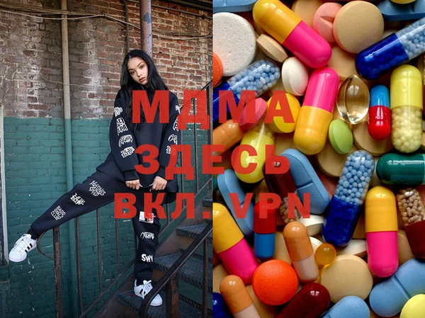 соль курить ск Лабытнанги