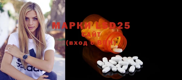 амфетамин Ладушкин