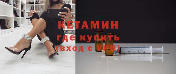 молекула духа Лагань