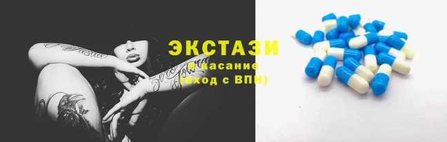 амфетамин Ладушкин
