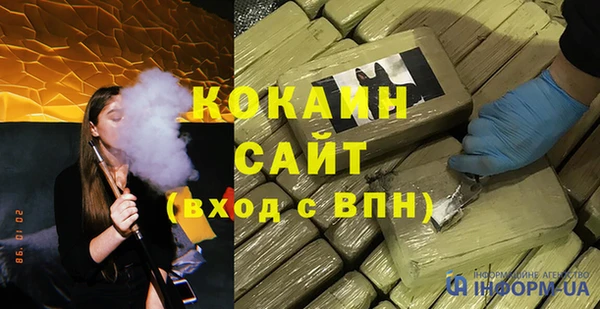 соль курить ск Лабытнанги