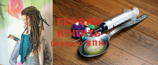 соль курить ск Лабытнанги