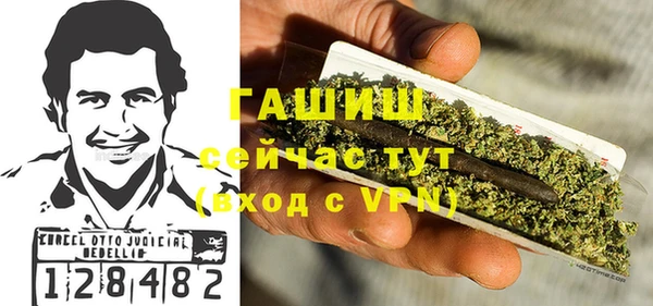 молекула духа Лагань