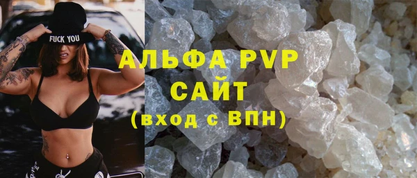 амфетамин Ладушкин