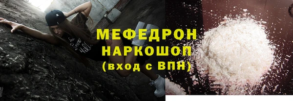 соль курить ск Лабытнанги