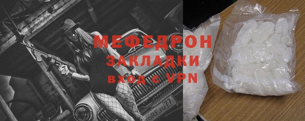 амфетамин Ладушкин
