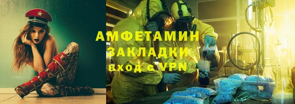амфетамин Ладушкин
