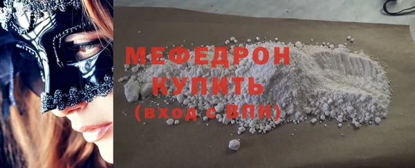 молекула духа Лагань