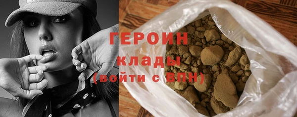 амфетамин Ладушкин