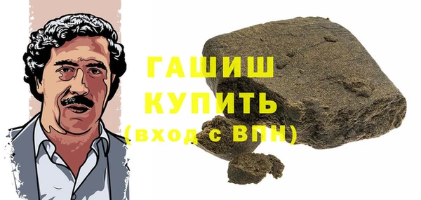амфетамин Ладушкин