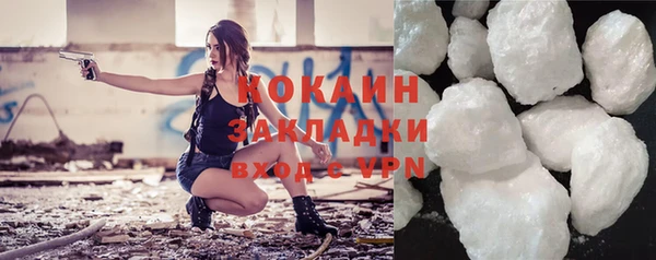 соль курить ск Лабытнанги