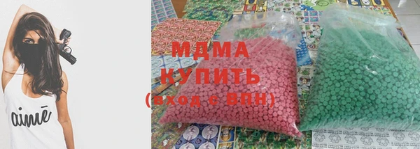 соль курить ск Лабытнанги