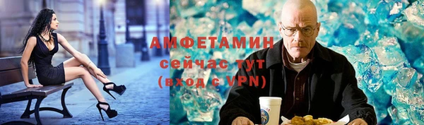 молекула духа Лагань