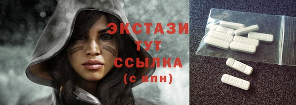 молекула духа Лагань