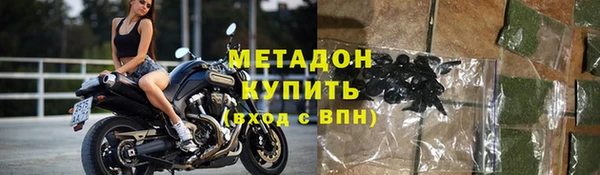 амфетамин Ладушкин