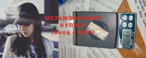 молекула духа Лагань