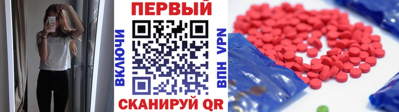 Первитин мет  Купить  Кяхта 