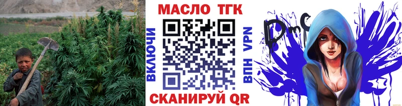 Дистиллят ТГК гашишное масло  Купить закладки  Кяхта 