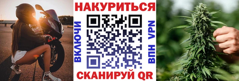 Купить где  Кяхта  Шишки марихуана тримм 